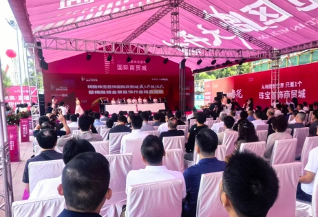 梅隴珠寶首飾國(guó)際商貿(mào)城隆重舉行開(kāi)放儀式
