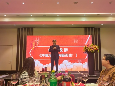 建學(xué)上海分公司召開(kāi)2025年度年終表彰總結(jié)大會(huì)